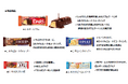 タイパ抜群、食べ応えしっかり! 「ダースバウム」「チョコチップクッキーバー」「ムーンライトバー」