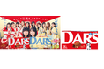 ダース×乃木坂46 直筆サイン入りチェキなどオリジナルグッズが合計1,200名様に当たるチャンス!「みんなの笑顔も、ミルクのしわざ。」プレゼントキャンペーン9月17日(火)11:00より応募受付開始