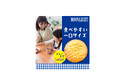選べるうれしさ、一緒に食べるたのしさを届けたい 原材料にアレルギー物質「小麦」「乳」 不使用※「米粉でつくったミニムーンライト」10月22日(火)より発売