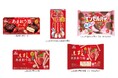 苺の季節を先取り!ミルクキャラメル、エンゼルパイ、小枝など人気商品から“苺フレーバー”全5品登場11月12日(火)より期間限定発売