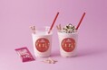 森永製菓アンテナショップ「森永のおかしなお菓子屋さん」 東京駅店限定「小枝」を使用した、あまずっぱいいちごのドリンクが初登場!「森永小枝いちごシェイク」11月12日(火)より期間限定で新発売