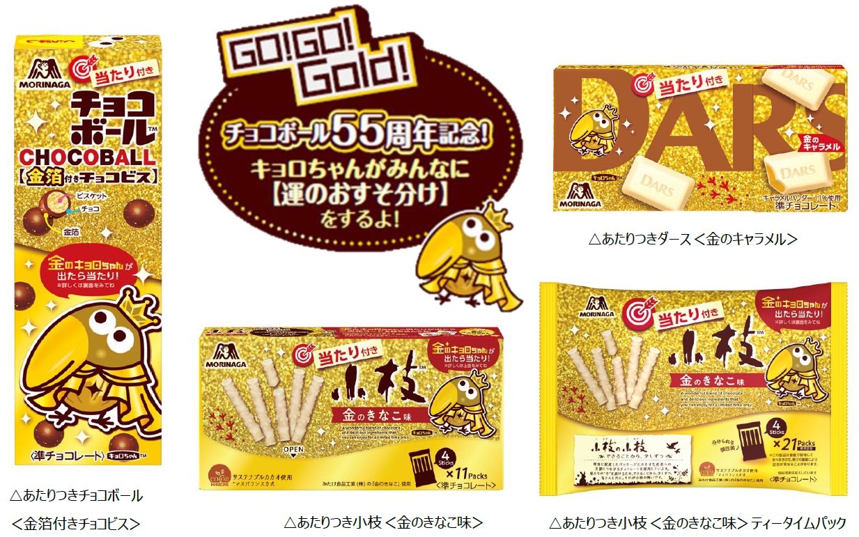 新商品 キョロちゃん様 リクエスト 時計の人気アイテム 2点 チョコ