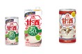 糖質が気になる方に嬉しい!「甘酒糖質 50%オフ」※1「森永ミルク 加糖れん乳」のまろやかさがマッチしたコク深い味わい「甘酒<森永ミルクれん乳仕立て>185g」2 月 18 日(火)より新発売