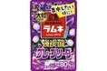 強烈なシュワシュワ感と突き抜けるグレープの味わいでリフレッシュ「大粒ラムネ<強炭酸グレープソーダ>」3月4日(火)より新発売