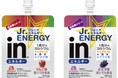 スポーツや学習に取り組む前のエネルギーと成長期にうれしい栄養を配合した「inゼリージュニアエネルギー<りんご>」「inゼリージュニアエネルギー<ぶどう>」~3月18日(火)より新発売~