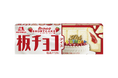 板チョコアイス30周年記念!「板チョコアイス<バースデーショートケーキ味>」5月26日(月)限定発売 発売前にお届けする!先行プレゼントキャンペーン3月28日(金)開始