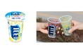 ご好評につき、今年も登場!「映える」アレンジが楽しめる「クリアカップ」の「アイスボックス」4月21日(月)より期間限定発売“しなこさん”を含む3名のインフルエンサーによるおススメのアレンジレシピも公開