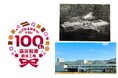 森永製菓鶴見工場100周年記念 鶴見区在住・在勤の方を対象に森永エンゼルミュージアムMORIUM(モリウム)・鶴見工場特別見学ツアーご招待