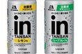 空腹感をしのぎたい!ゼリーに変化してふくらむ炭酸飲料!空腹感マネジメントドリンク「inタンサン」6月3日リニューアル発売 カロリーゼロタイプも再登場!
