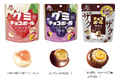 とちおとめ苺グミ×ホワイトチョコレートの王道のおいしさ!ムギュ~っと食感がくせになる「グミチョコボール<とちおとめ>」8月26日(火)新発売