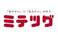 中小企業の属人化情報を360°天球画像で“見える化”技術継承・人材育成・経営改善を支援する森永製菓の新規事業「ミテツグ」9月8日よりサービス提供開始