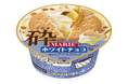 昨年SNSで話題に!ホワイトチョコアイス&パリパリホワイトチョコまるごと1枚トッピングされたビスケットの「MARIE」を割って砕いて楽しめる「砕<MARIE&ホワイトチョコ>」9月29日(月)より発売