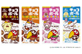 キョロちゃんとサンリオキャラクターズが今だけ夢のコラボレーション!「チョコボール<北海道ミルク>」10月21日(火)新発売