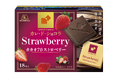 忙しい新生活のご自愛時間にぴったり　華やかに香る苺とカカオ「カレ・ド・ショコラ＜カカオ70ストロベリー＞」4月７日（火）から新発売