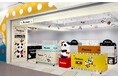 「パンダース」をモチーフにした可愛らしく、おいしさにもこだわった商品を限定発売︕「PANDAAS（パンダース）SHOP」東京おかしランドイベントスペースにて 5 月 13 日より期間限定 OPEN