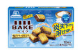 特許製法※だから炎天下でも溶けない！夏でもたのしめるサクほろ食感チョコレート「ベイク＜塩クッキーショコラ＞」６月9日（火）より期間限定で新発売