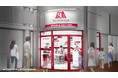 開業当時から親しまれたオリジナル「ハイチュウ」の製造が体験できるキッザニア東京「お菓子工場」パビリオン　20年ぶりにリニューアル 7月14日公開