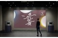 「音で、味覚が変わる。」 新しい没入体験を提供 「TAICHIRO MORINAGA -現代の文明開化- 音楽とスイーツがひらく をかしな夜」 8月30日（日）開催