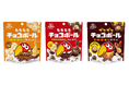 発売59年のチョコボールが挑む“もちもち体験”！チョコではなく“もちもち食感”が主役の新シリーズ誕生「もちもちチョコボール＜金のきなこもち＞／＜ちょこもち＞」8月25日新発売“