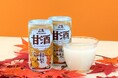 秋の味覚“和梨”のみずみずしい香りと甘さを楽しむ秋の甘酒「甘酒＜和梨＞」９月15日（火）より期間限定で新発売