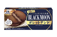 ショコラ香るサクほろ食感「ブラックムーン」の味わいを贅沢なガレットサンドで表現「ブラックムーンガレットサンド」10月6日（火）より期間限定発売