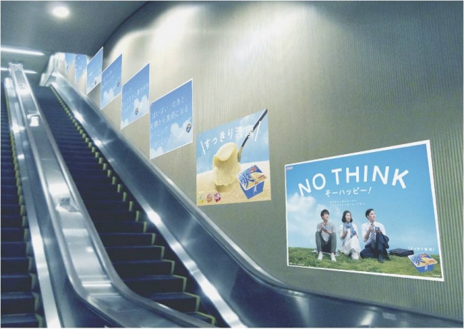 六本木駅