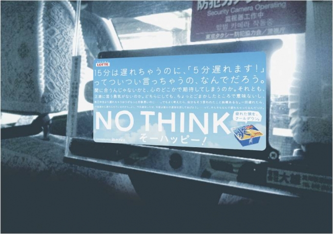 タクシー
