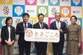 やまとごころ 高知県の持続可能な訪日観光振興を目指し2022年1月に高知で新会社「とさごころ」設立