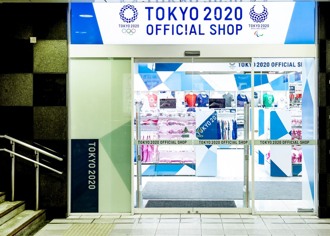「東京2020オフィシャルショップ 赤坂見附店」2018年9月14日（金）よりオープン