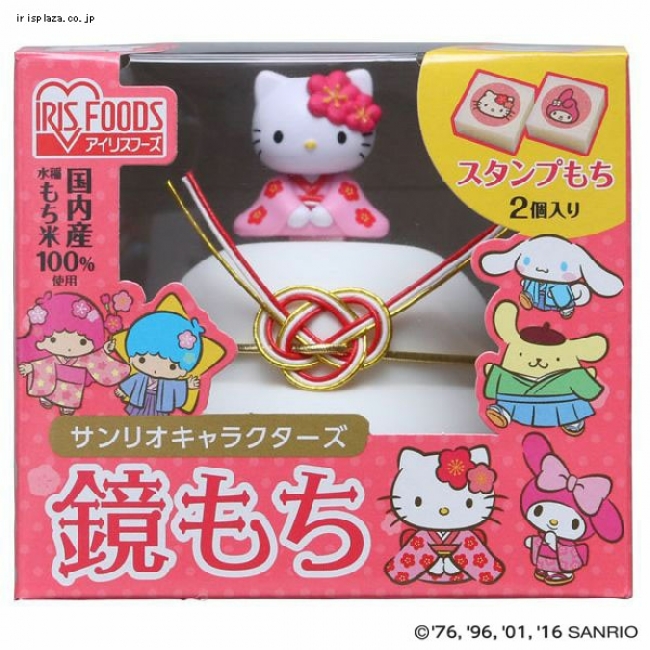 キティ　はろうきてぃ えんぎもんシリーズ　鏡餅 キティ はろうきてぃ えんぎもんシリーズ 鏡餅 キティ はろうき