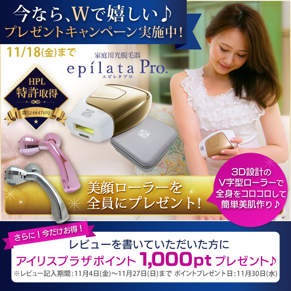 期間限定3,000円OFFクーポン 11 8 月 20:00~11 14 日 23:59まで 脱毛器 bosidin 光脱毛器 光美容器 2年保証つき  顔 ワキ 簡単 メンズ 高級