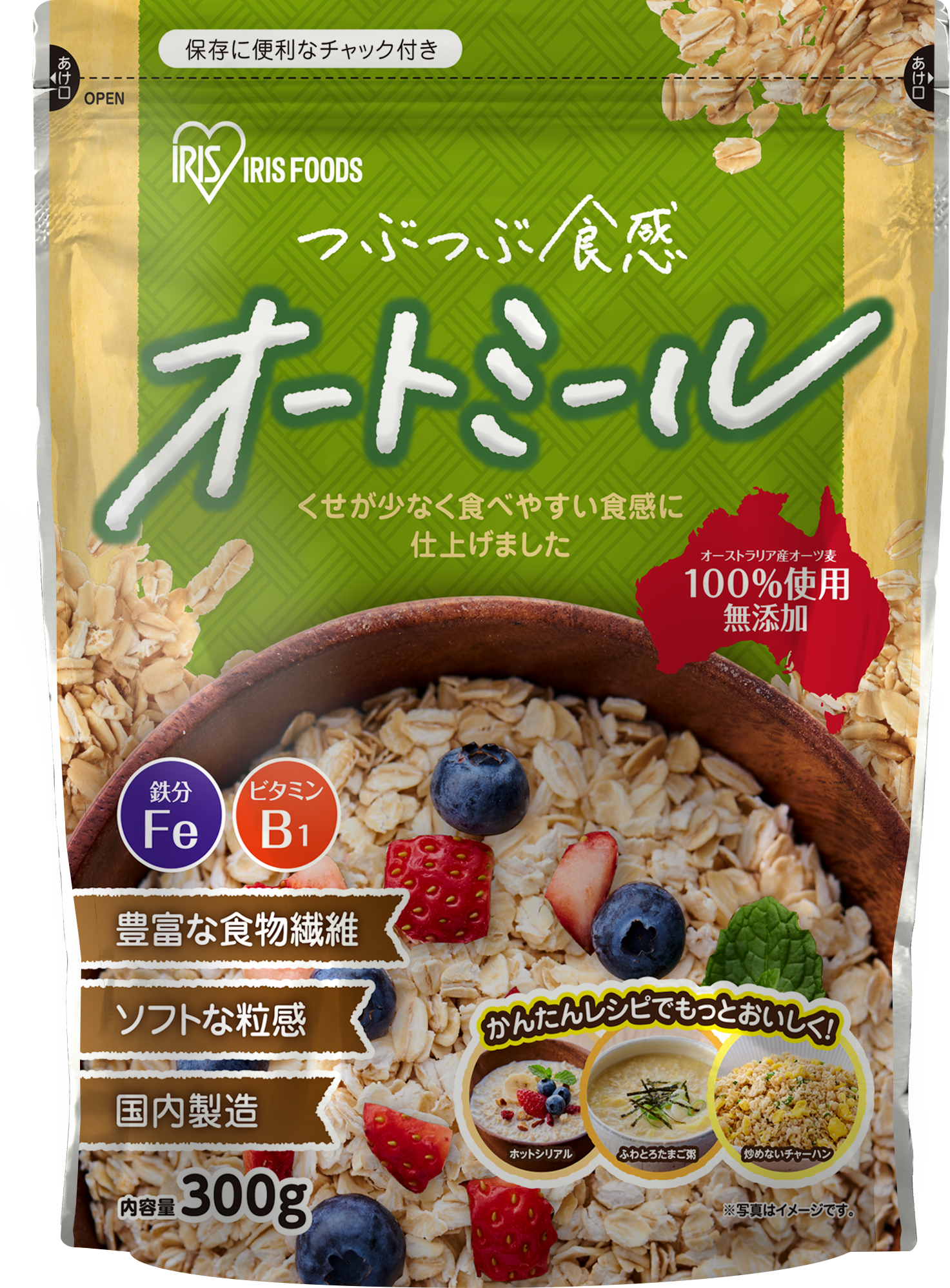 手軽に美味しく栄養バランスをアップ オートミール 新発売 アイリスオーヤマ株式会社のプレスリリース