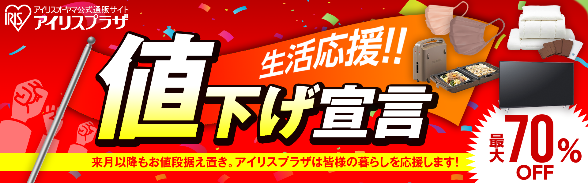 緊急値下げ‼️】大型冷蔵庫が なんとこの値段