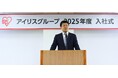 391名の新卒入社 2025年度アイリスグループ入社式実施