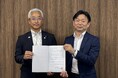 全国の自治体の防災・減災を支援 広域連携組織「ささつな自治体協議会」と防災協定を締結