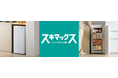 スリム冷凍庫シリーズ「スキマックス」からキッチンのカウンター下にもすっきり収まる当社最小容量(※1)の「スリム冷凍庫 64L」を新発売!