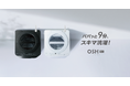 当社最速の約9分(※1)で洗濯完了する特急(1kg)コース搭載「全自動洗濯機5kg/6kg OSH fit(オッシュ フィット)」新発売