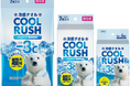アウトドアから日常使いまで幅広く対応「冷感タオル　COOL(クール) RUSH(ラッシュ)」を新発売