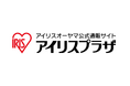 アイリスオーヤマ公式通販サイト「アイリスプラザ」に不正決済防止サービスを本格導入