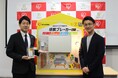 ＜イベントレポート＞9月1日の「防災の日」を前に、新商品「感震ブレーカー」を発表　　Xross Innovation BOSAIと連携し、メディア向け防災ワークショップを開催