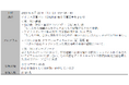 ＜イベントレポート＞【アイリスオーヤマ「3.11プロジェクト」× 仙台市 × 仙台こども財団】「アイリスオーヤマ こども防災アイデアワークショップin仙台」を初開催
