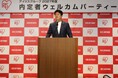 アイリスグループ初の懇親会形式2027年度大卒（※1）新卒入社社員「内定パーティー」を実施