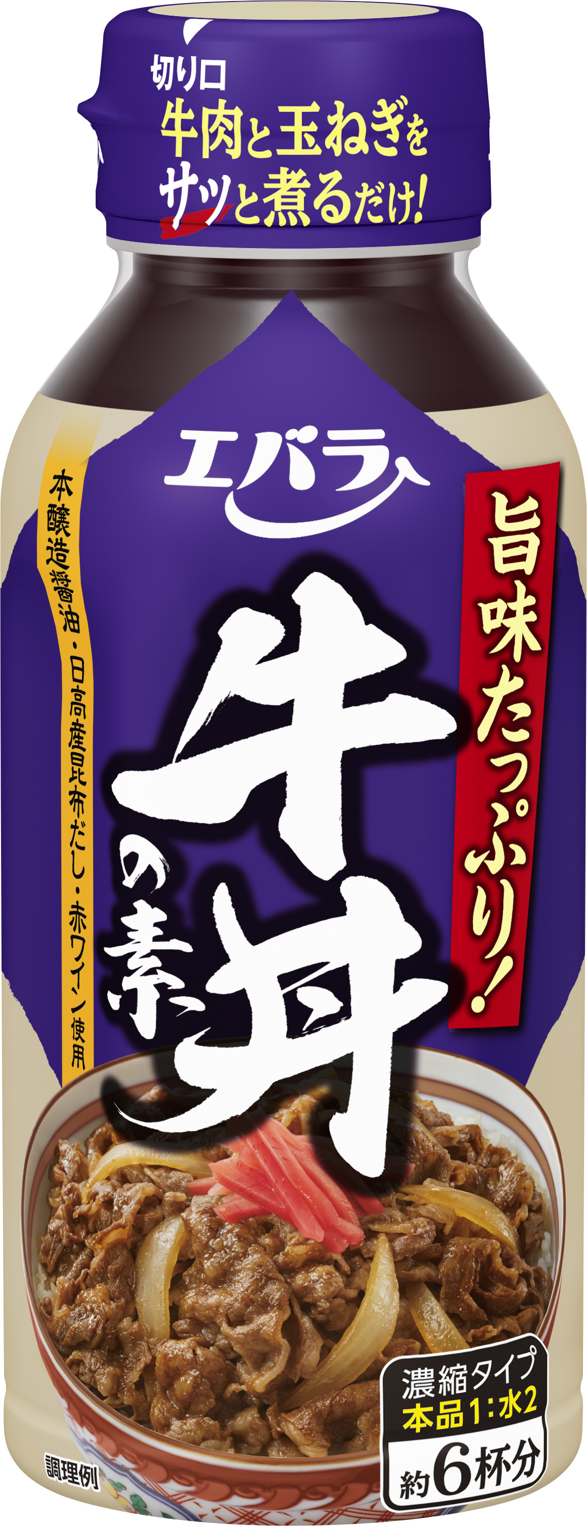 牛丼の素 豚丼のたれ 新発売 丼メニューはエバラにお任せ 手軽に本格的な味わいを楽しもう エバラ食品工業株式会社のプレスリリース