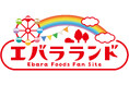 エバラ食品 ファンコミュニティサイト「エバラランド」オープン ~“つながり”を育み「こころ、はずむ、おいしさ。」をもっと広げる~