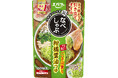 香りや風味アップ!「なべしゃぶ®」シリーズ リニューアル 多様化するライフスタイルに合わせ、より手軽な食べ方を提案