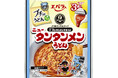 元祖ニュータンタンメン本舗×川崎フロンターレ×エバラ食品「プチッとうどんプラス ニュータンタンメンうどん」　好評により今年も！当社冠試合の１１月３０日（日）から数量限定発売