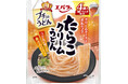 「プチッとうどん® たらこクリームうどん」新発売　“たらこアイテム”新登場！豆乳仕立てのクリーミーな味わい