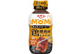 「ＭｏＭｉ にんにくみそ」「ＭｏＭｉ コチュジャン」新発売　おうち焼肉に新提案！鶏むね肉もジューシーに！