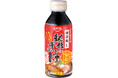 静岡エリア先行発売　「徳造丸監修 秘伝の煮汁」新発売　郷土の味をつなぐ！伊豆の老舗 徳造丸×エバラ食品の共同開発
