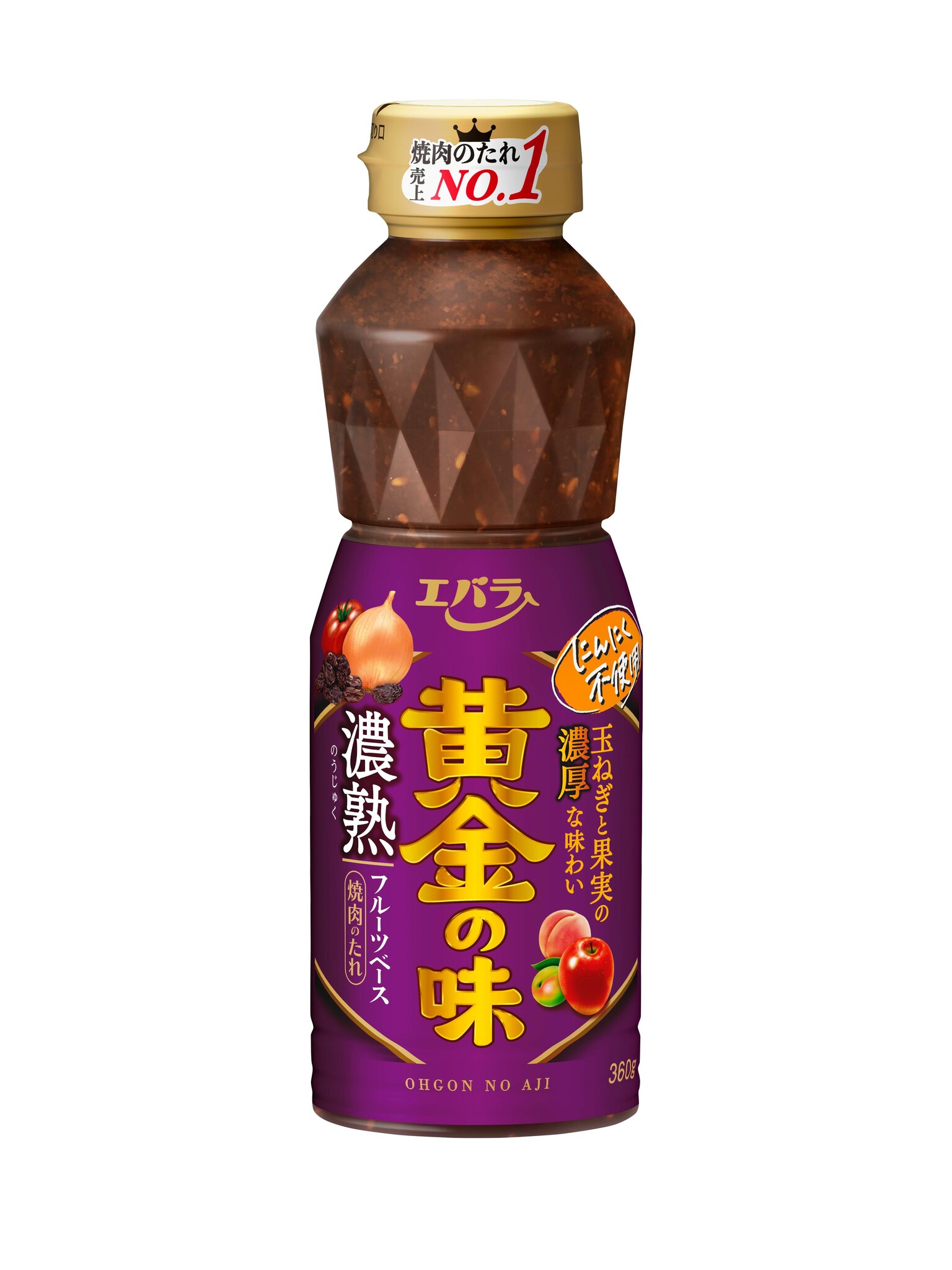 DAMNGOODDAMN!!noGOTOKU 勇ましく